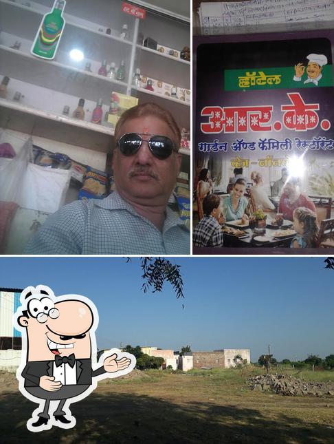 Hotel R.K. Garden Restaurant & Beer Bar