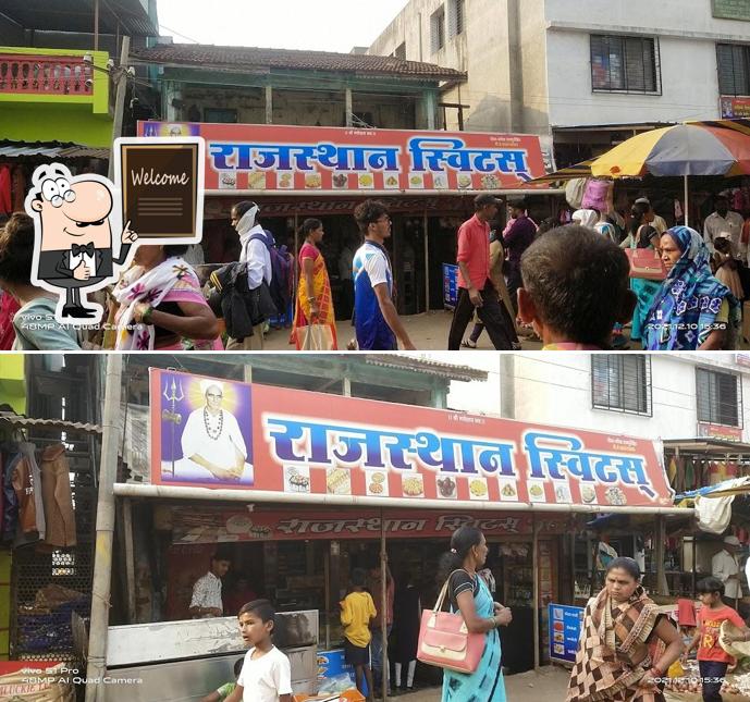 राजस्थान स्वीट सुरगाणा