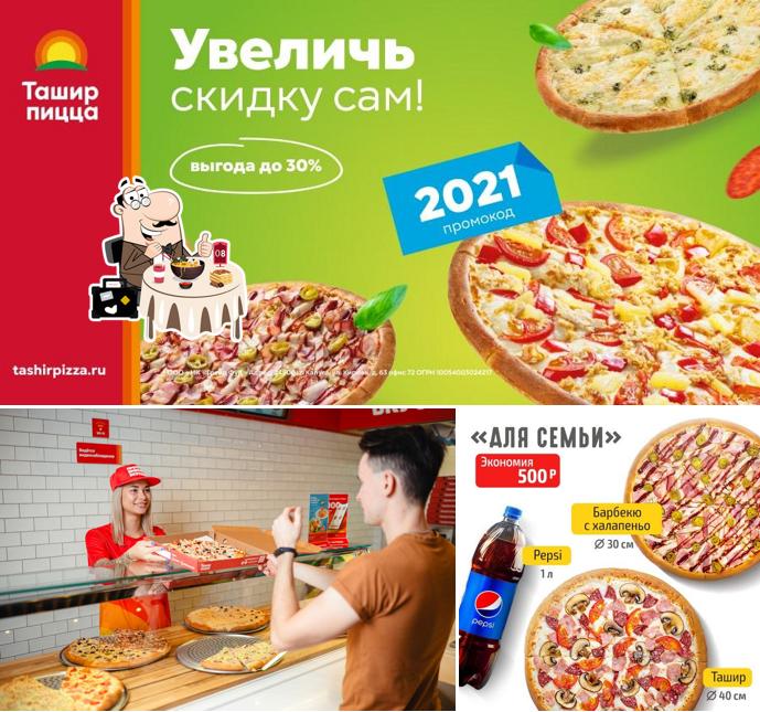 Снимок, на котором видны еда и напитки в Ташир Пицца