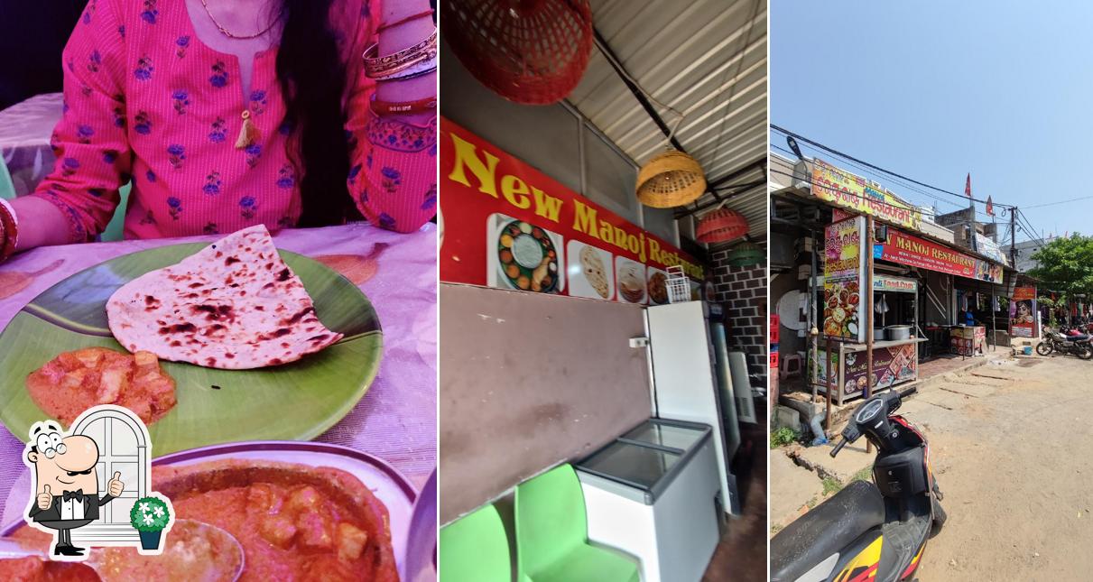 NEW MANOJ RESTAURANT