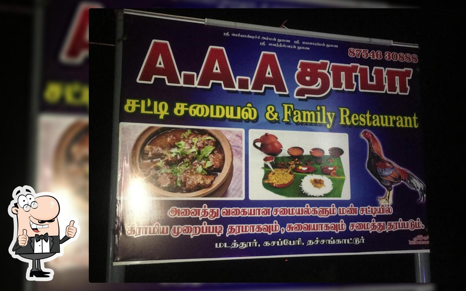 A.A.A dhabha hotel