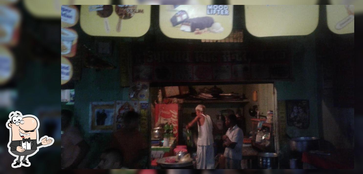 UPADHYAY SWEET CENTRE