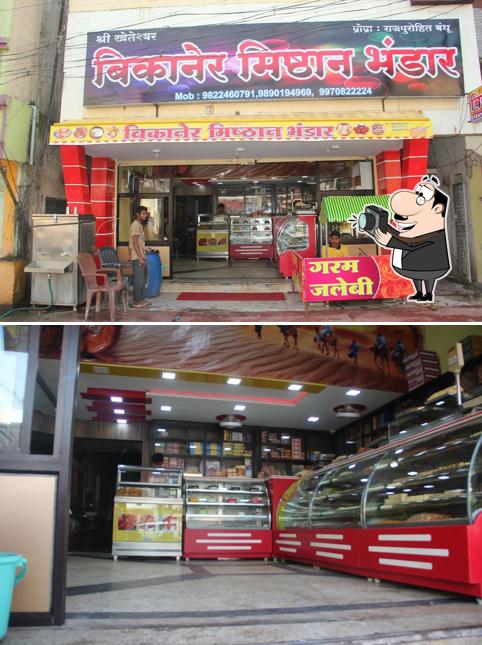 Bikaner Misthan Bhandar