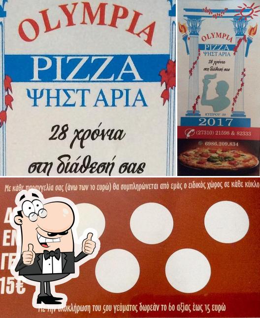 Olympia PIZZA Σπάρτη