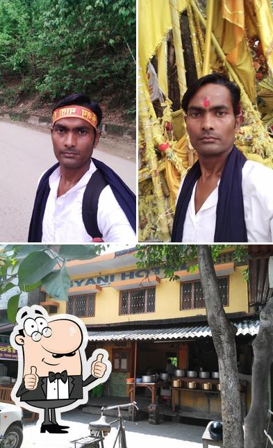 Gyani Hotel