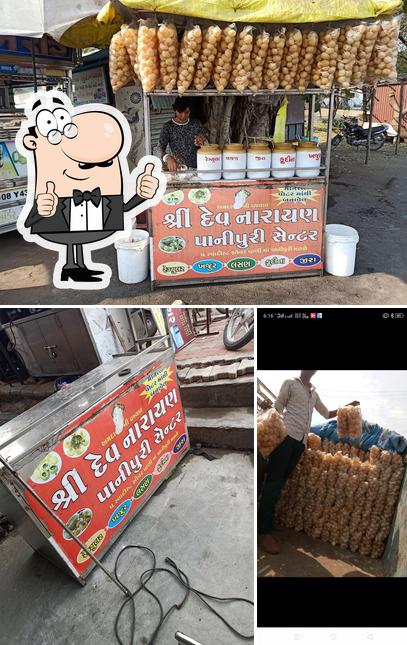 shree dev narayan panipuri centre sanand