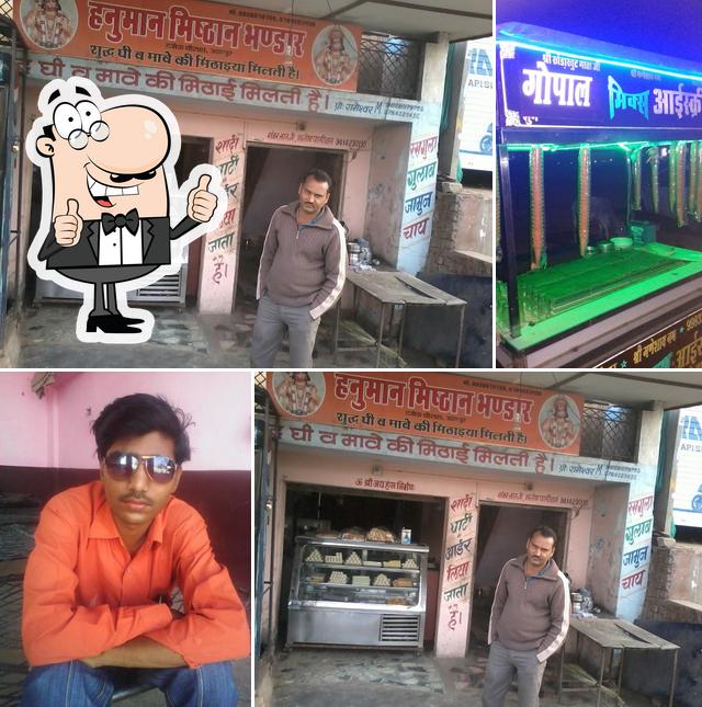 Hanumaan Misthan Bhandar