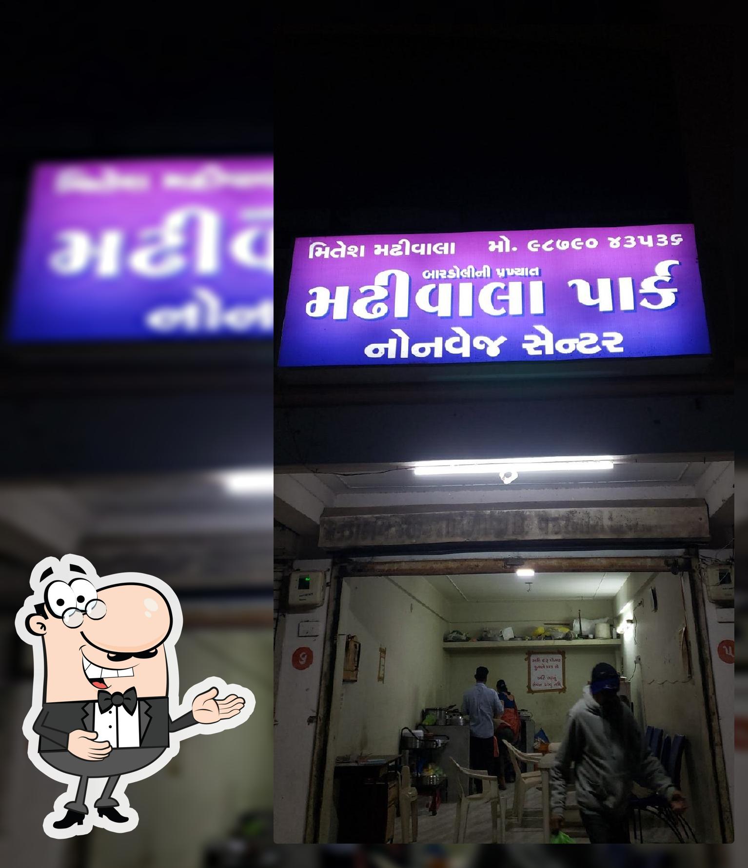 Madhiwala park non veg restaurant