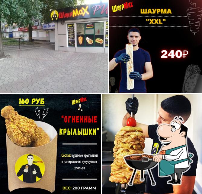 See the pic of ШаурМакс