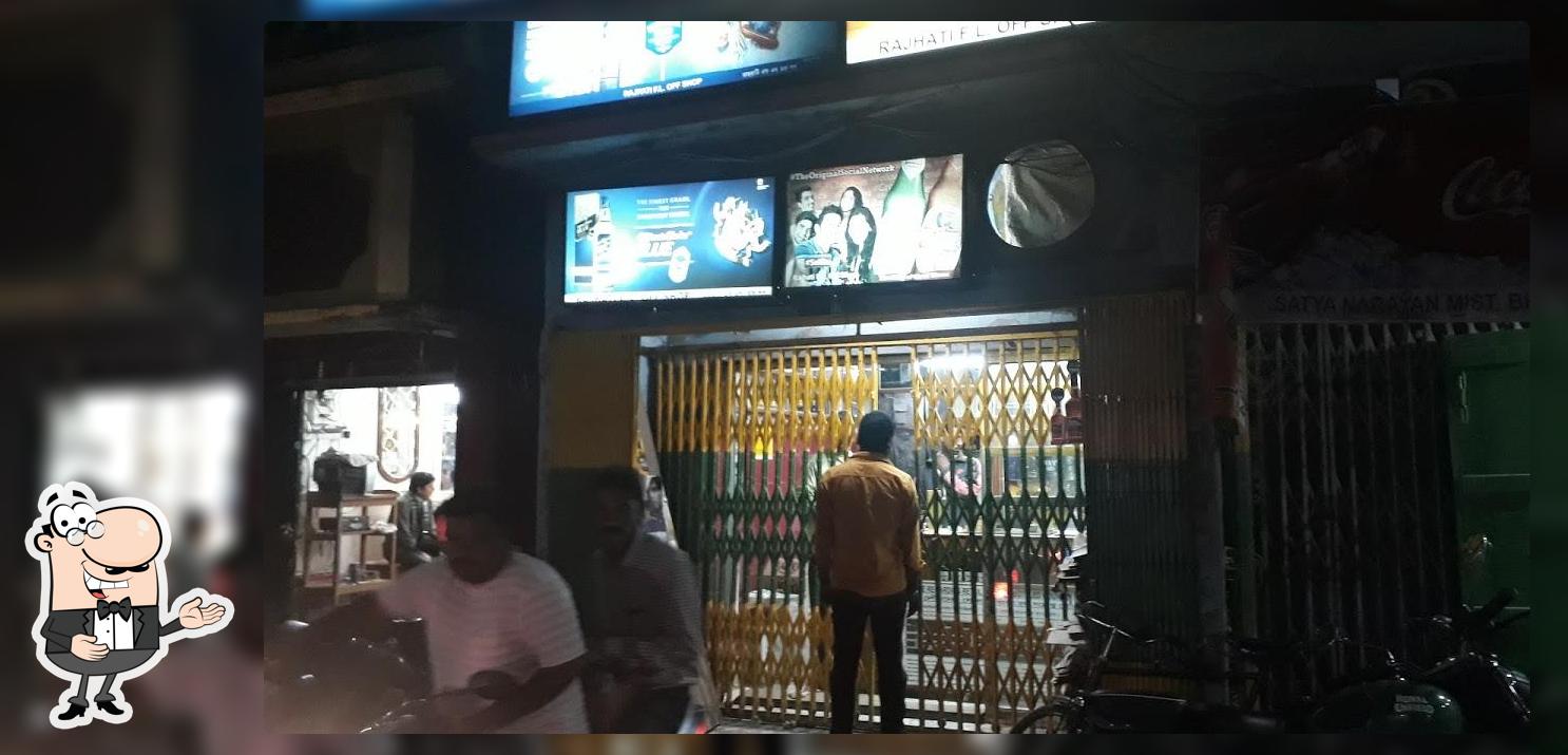 FL OFF SHOP AT RAJHATI