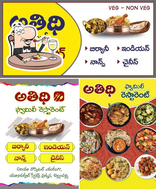 Athidi family Restaurant