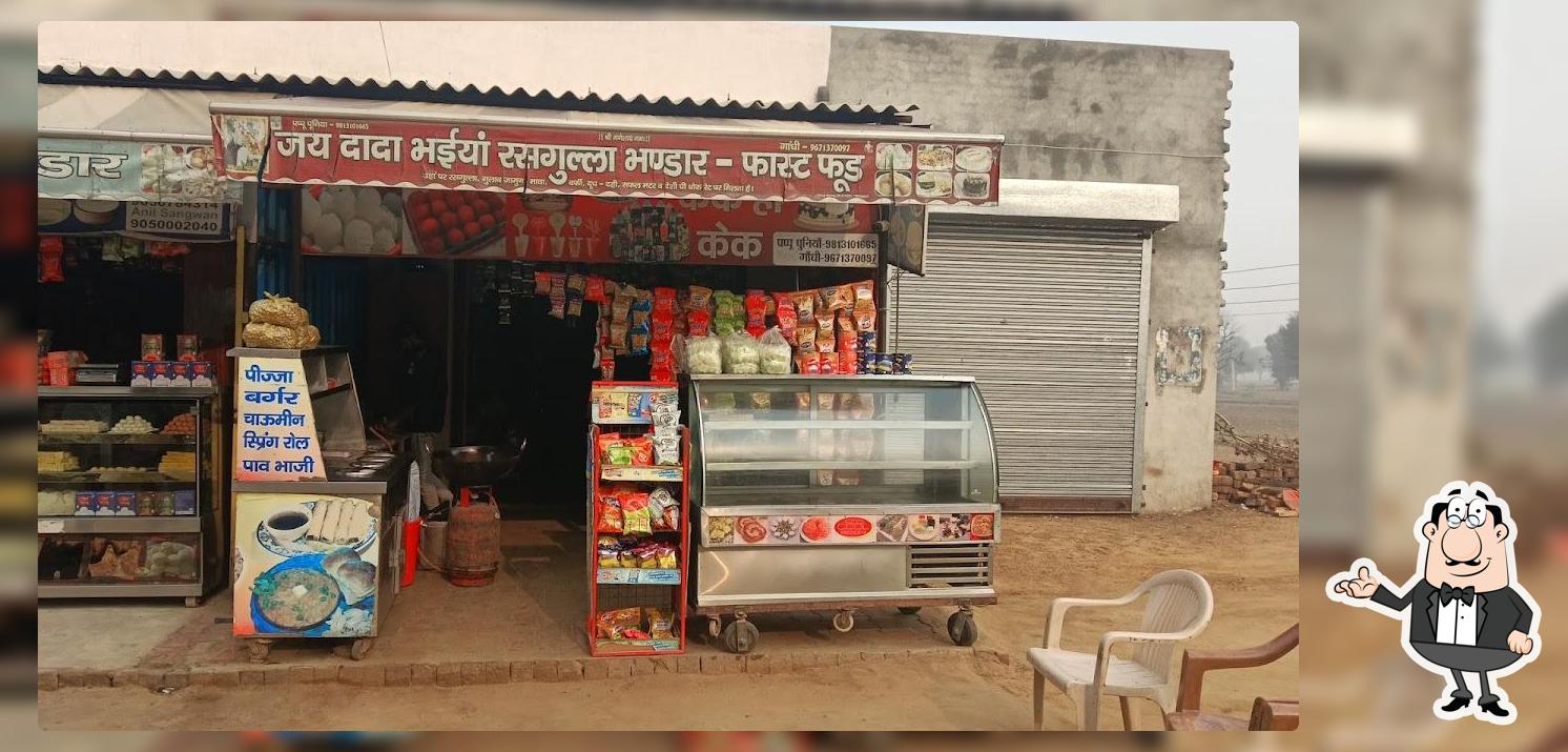 Deepak Fast Food