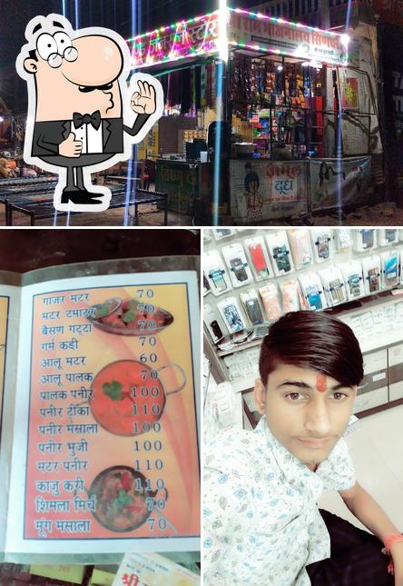 Here's an image of Shri Ram Bhojanalay Balotra Road Sindhari