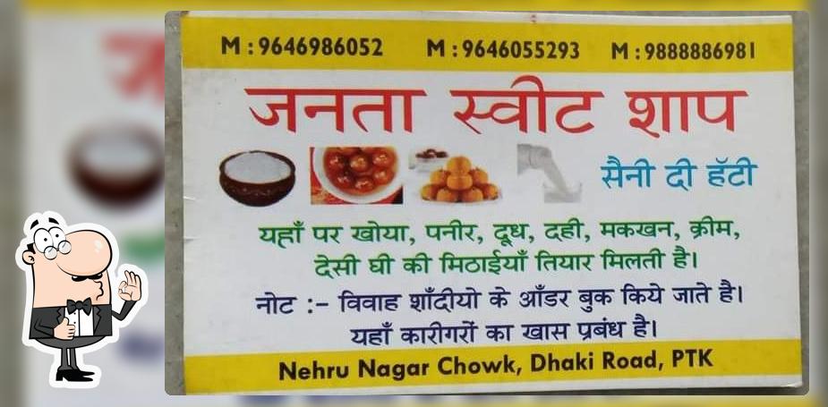 Janta Sweet Shop