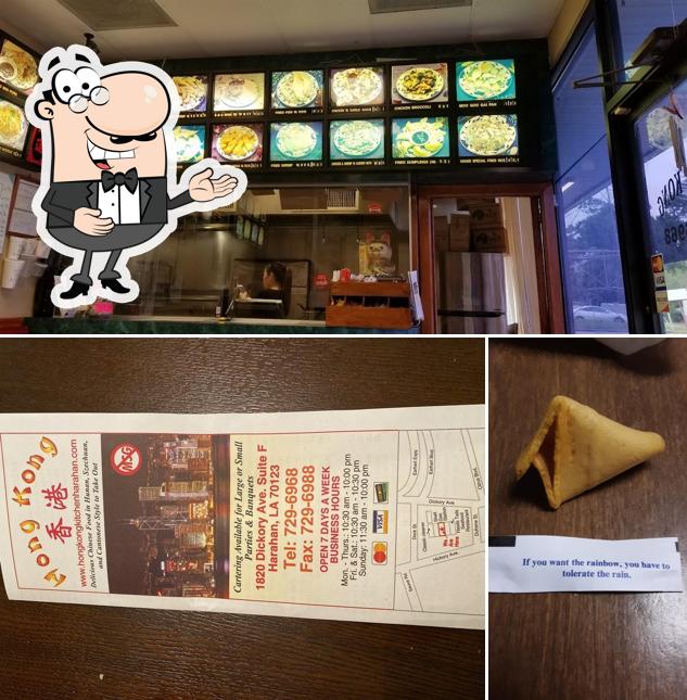 Hong Kong Kitchen, 1820 Dickory Ave in New Orleans Restaurant menu