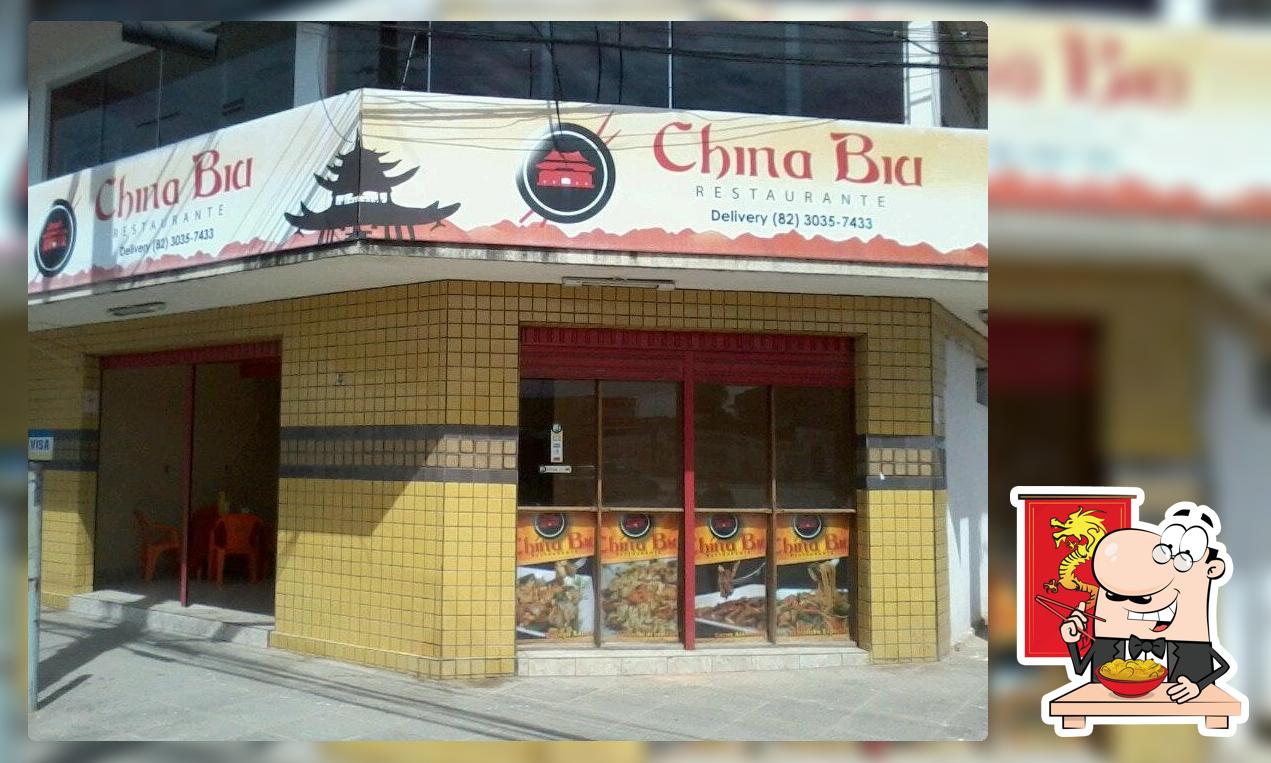 ChinaBiu