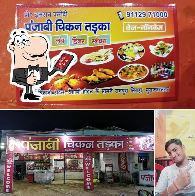 Punjabi Chicken Tadka