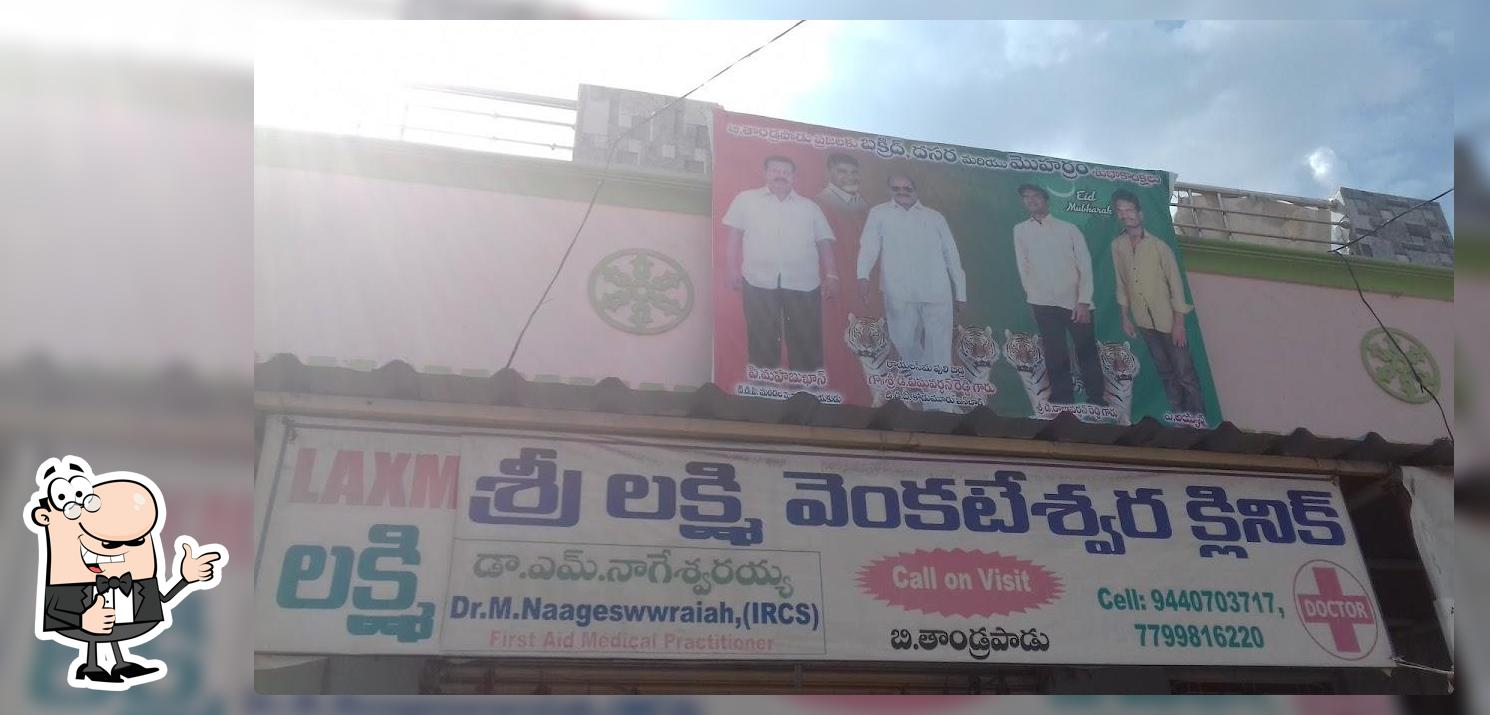 Sri Laxmi Venkateswara Sweets & Bakery