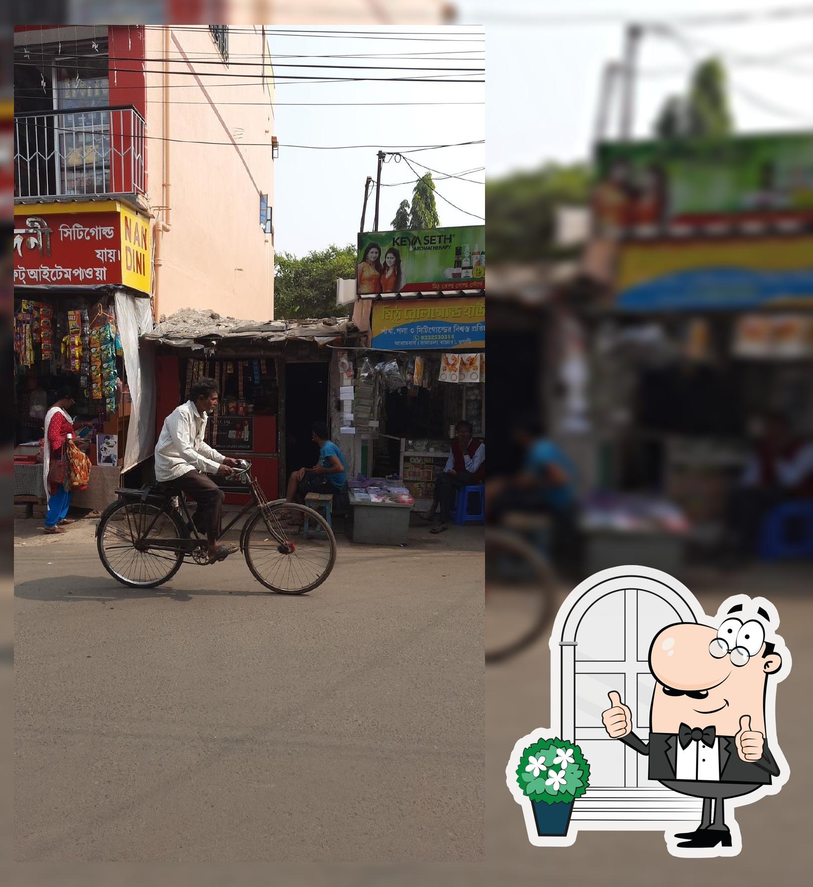 খলিল পান স্টল