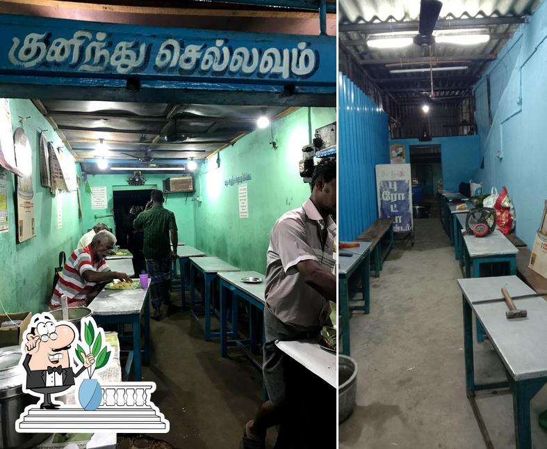 Arun Parotta Center