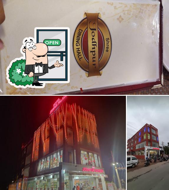 Shree Jodhpur bakery restaurant