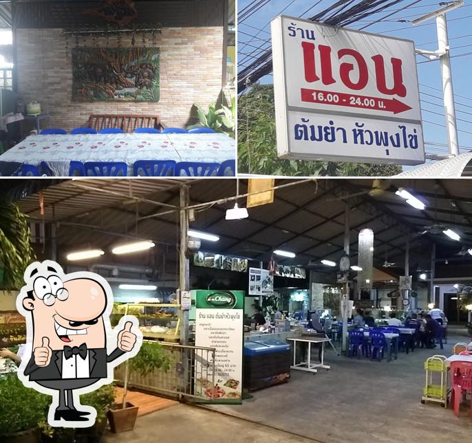 Look at this image of ร้านแอน ต้มยำหัวพุงใข่