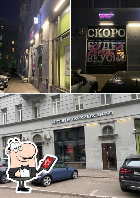 Kaya Coffee Shop restaurant, Moscou, Solyanka Street Menu du