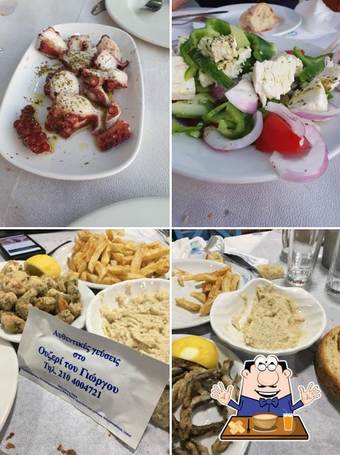 Ουζερί του Γιώργου