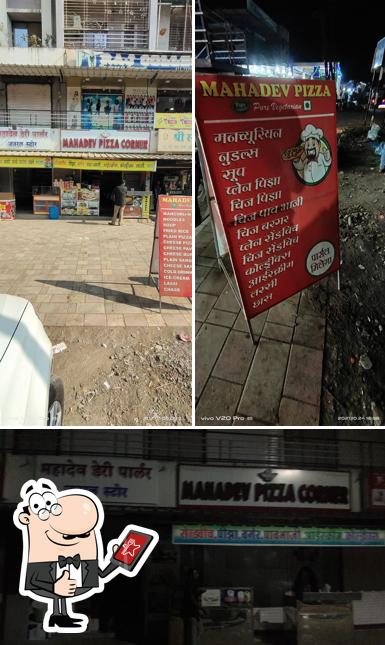 Here's a picture of Mahadev Pizza