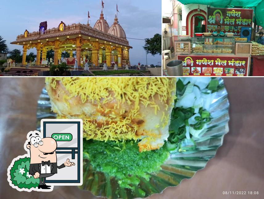 Shree Ganesh Bhel Bhandar