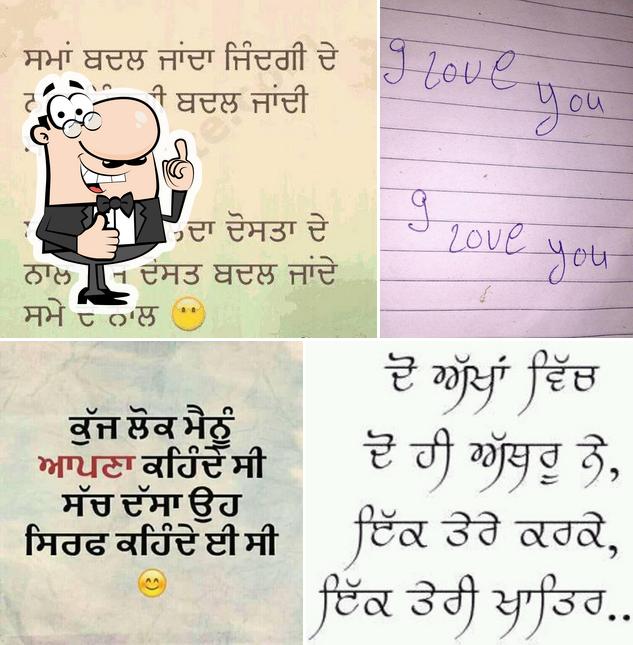 ਮੋਗੇ ਦਾ ਗਭਰੂ ਗੁਰਦਾਸਪੁਰ ਦੀ ਮੁਟਿਆਰ ਪੈ ਗਿਆ ਗੂੜਾ ਪਿਆਰ Aman