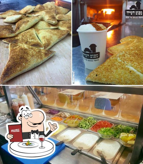 Food at מפגש השייח'