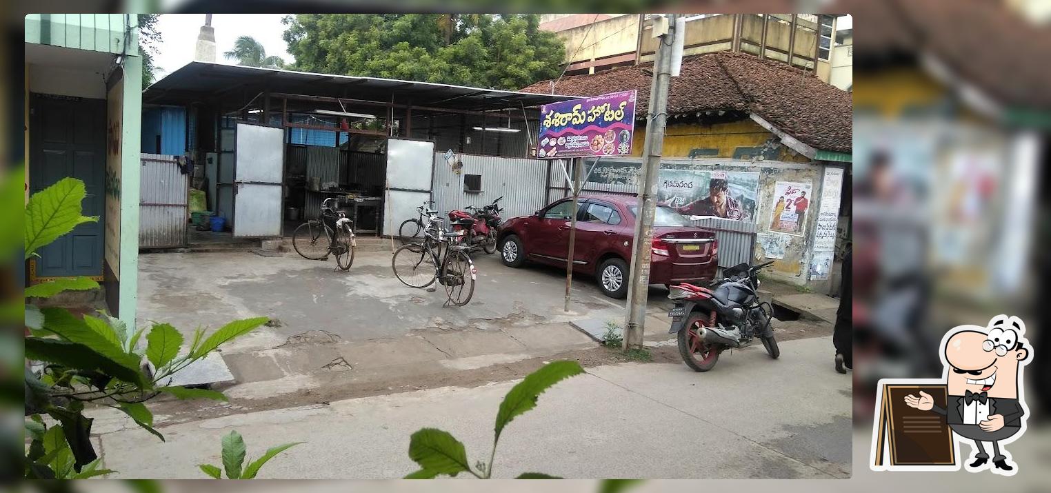 శశిరామ్ హోటల్