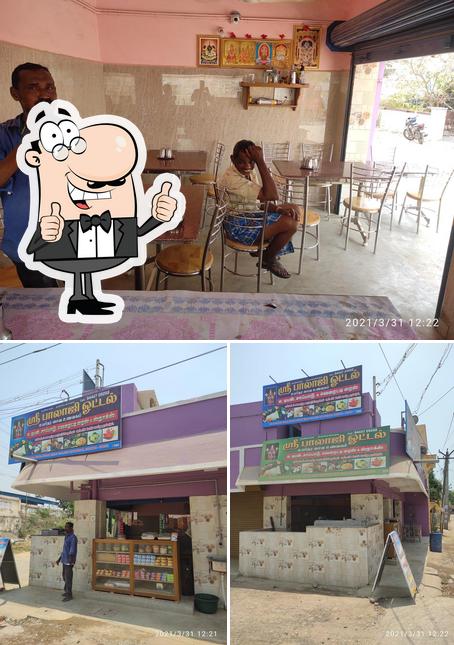 SRI BALAJI HOTEL