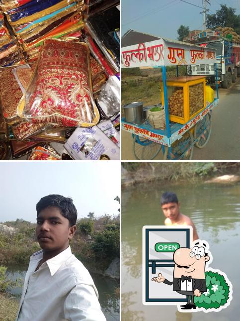gupta fulki bhandar