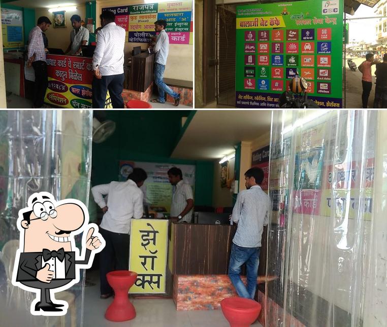 Balaji net cafe and maha e seva kendra