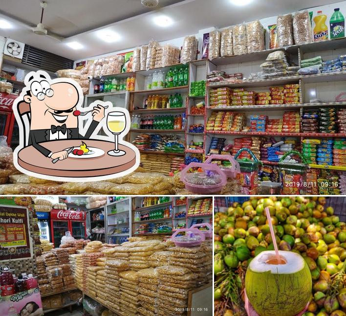 Gopal Bakery