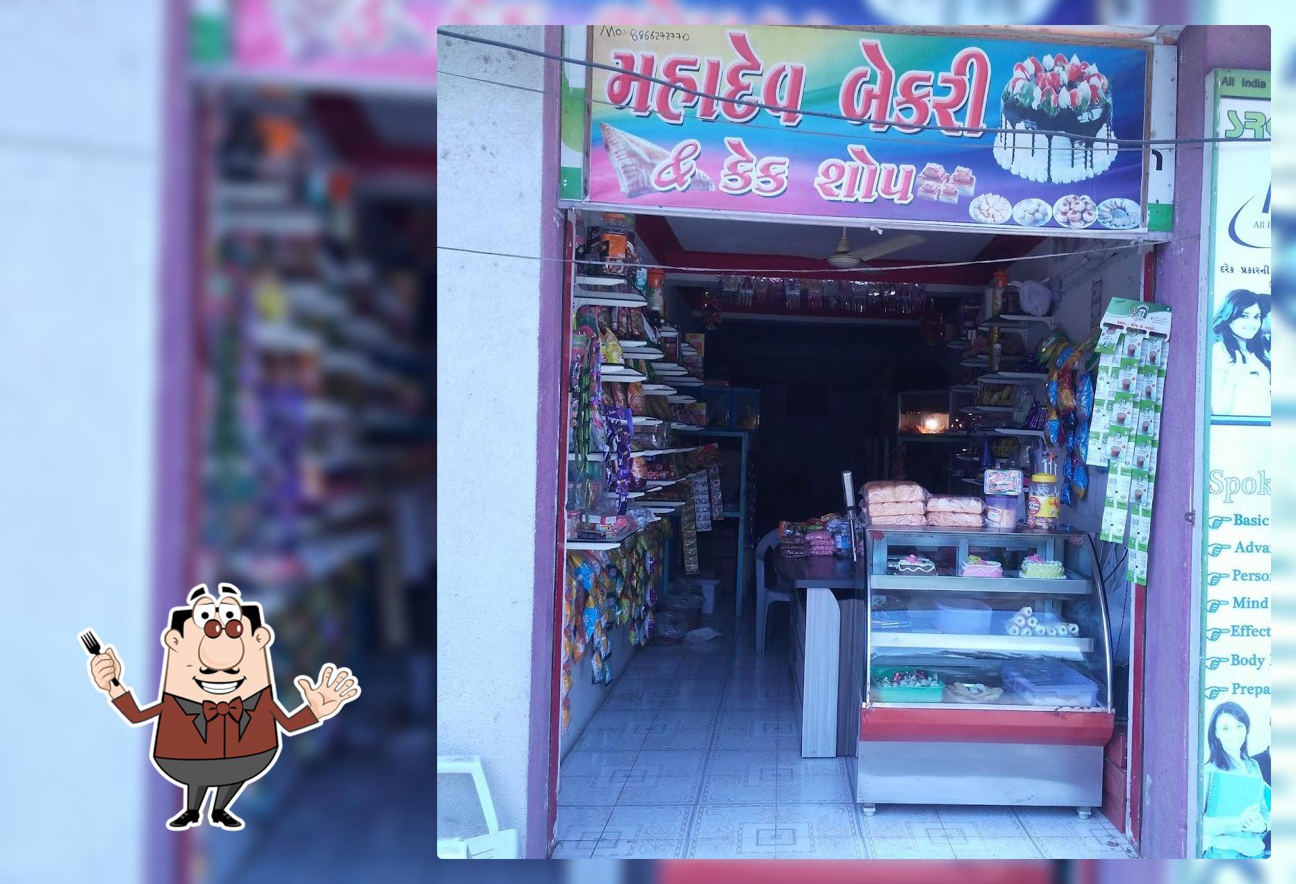 Mahadev Bakery And Cake Shop