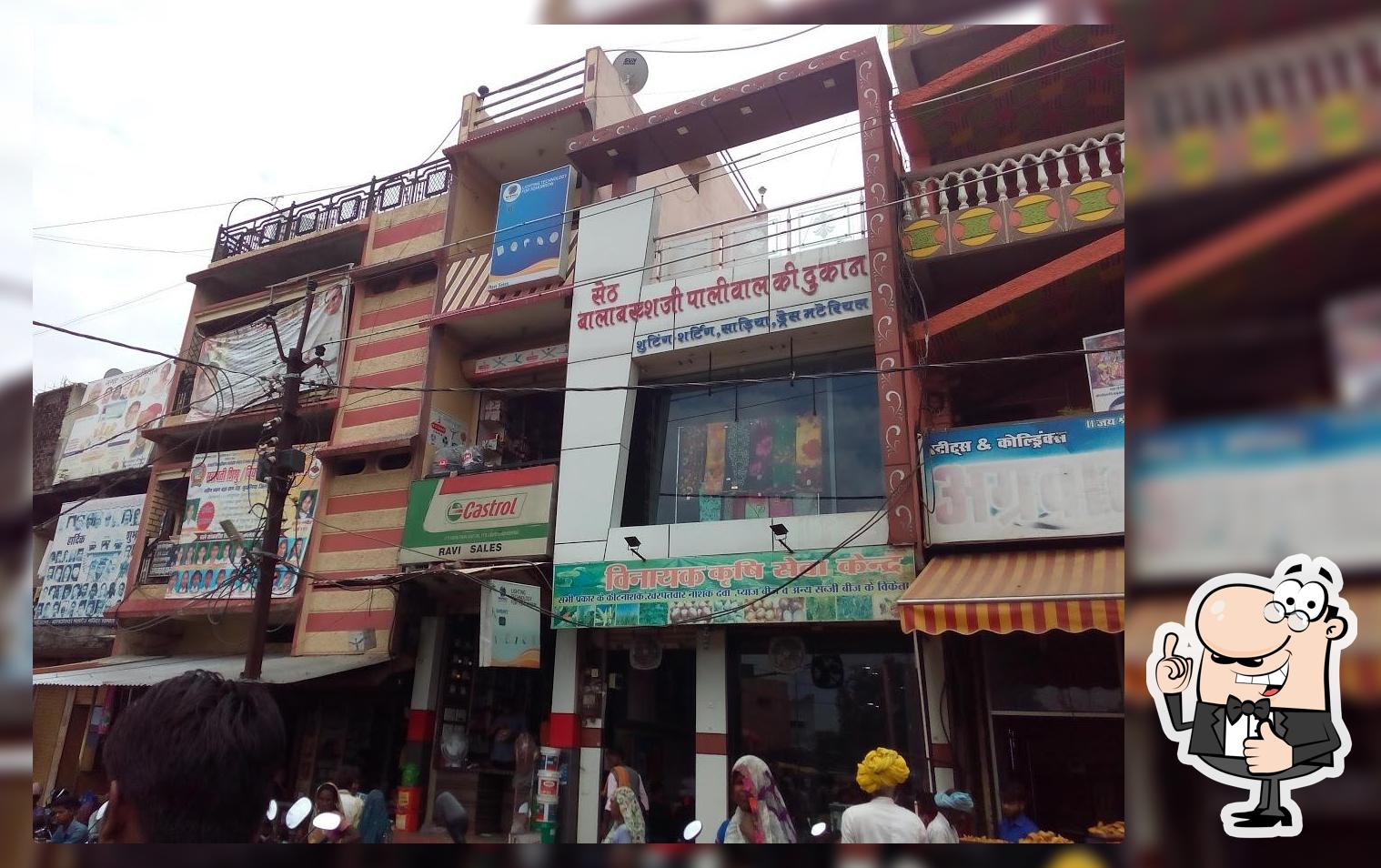 Agrawal Restaurant & Ice Cream Parlor