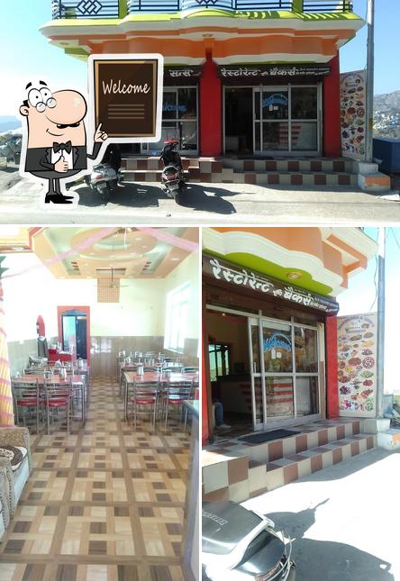 Makhloga and son's restaurant