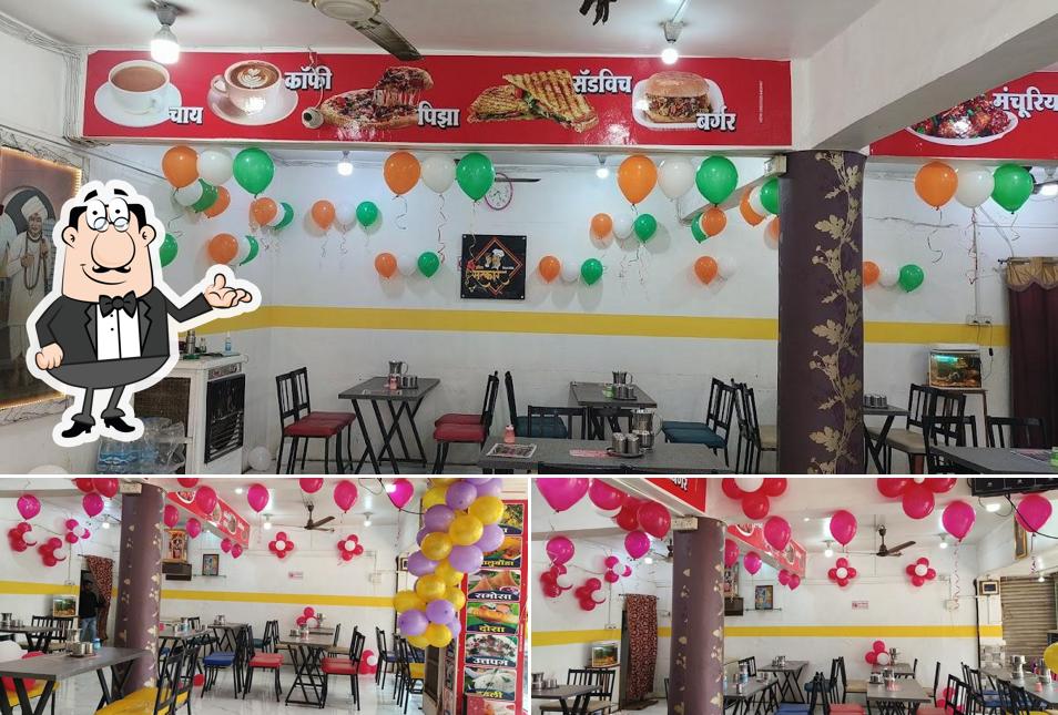 SATKAR HOTEL
