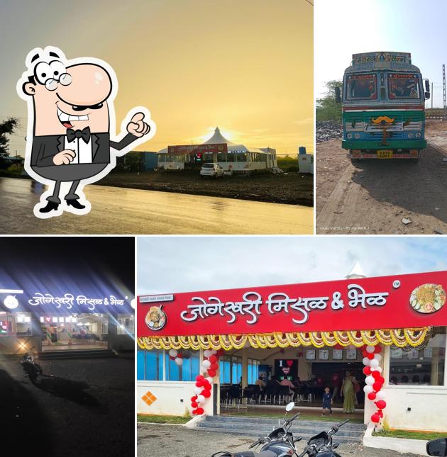 JOGESHWARI MISAL & BHEL LONAND