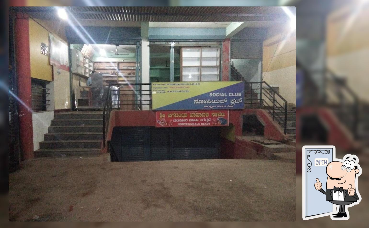 Social Club
