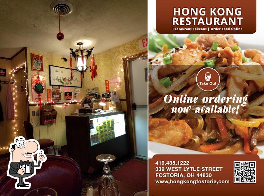 HONG KONG RESTAURANT, 339 W Lytle St 2433 in Fostoria Restaurant