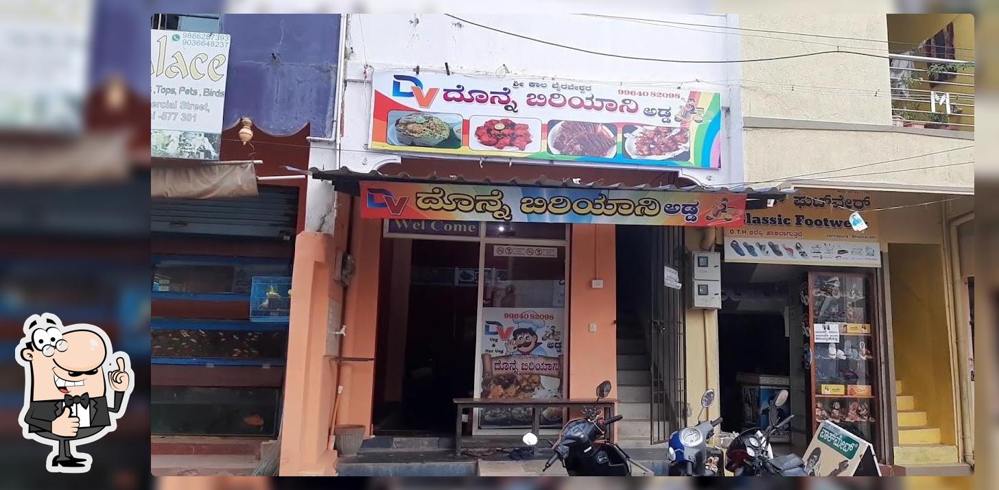 DV Donne Biryani Adda Bhadravathi