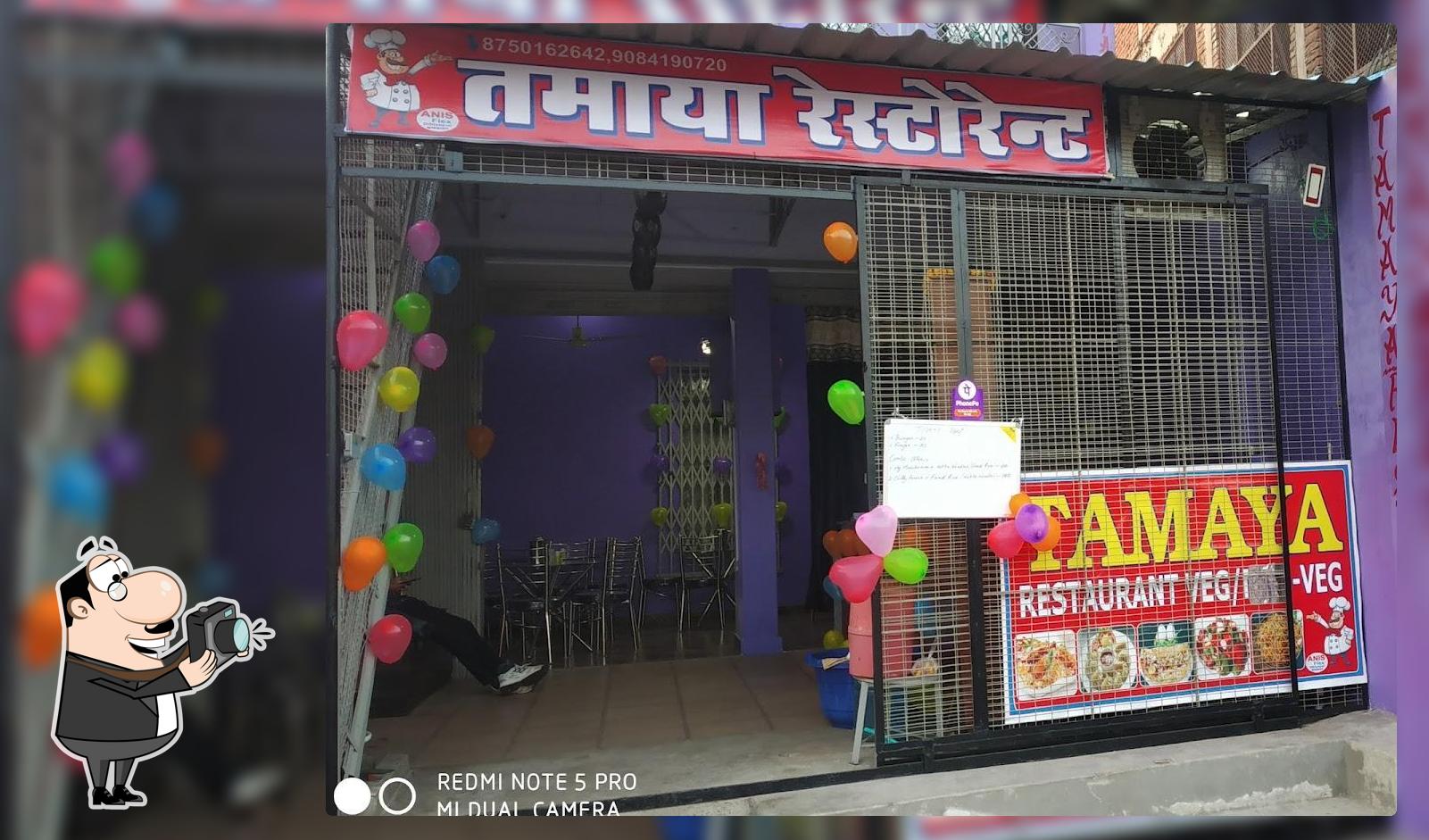 Tamaaya Restaurant