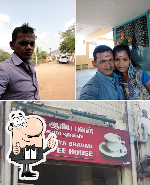 Sri Arya Bhavan Coffee House image