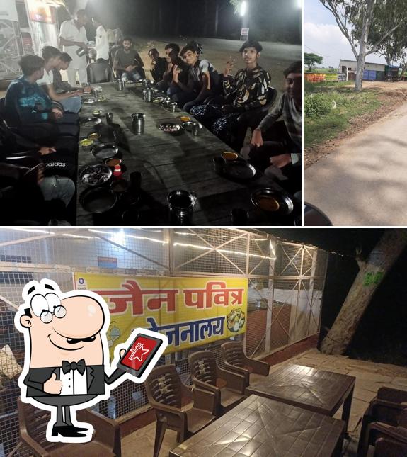 जैन भोजनालय
