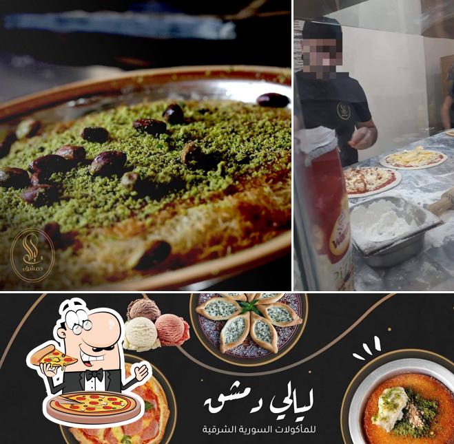 Essayez des pizzas à Layali Damas - ليالي دمشق