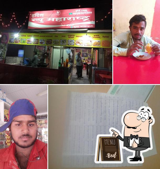 Hotel New Maharashtra